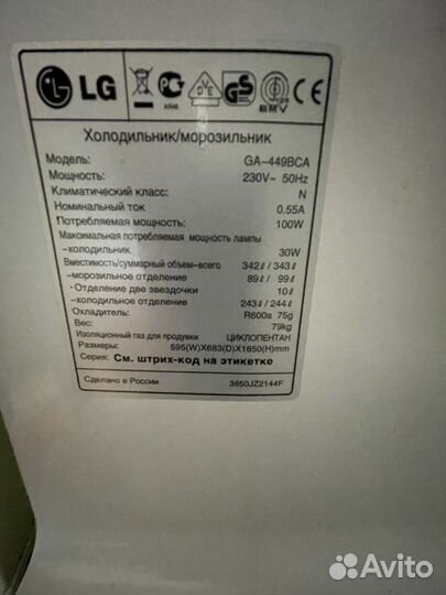 Холодильник LG капельник однокомпрессорный