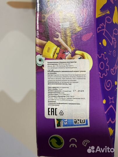 Lego friends новый