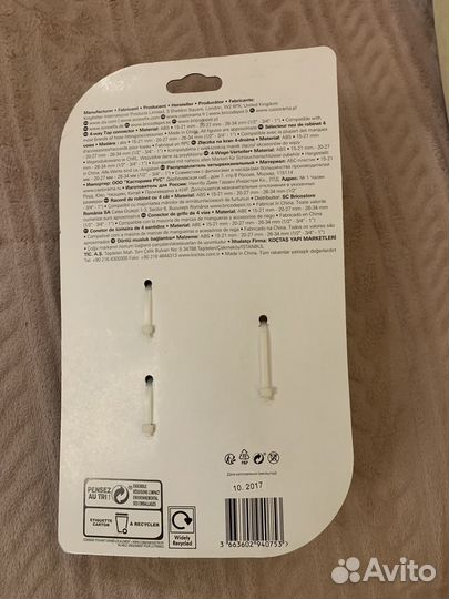 Распределитель 4-х канальный Verve