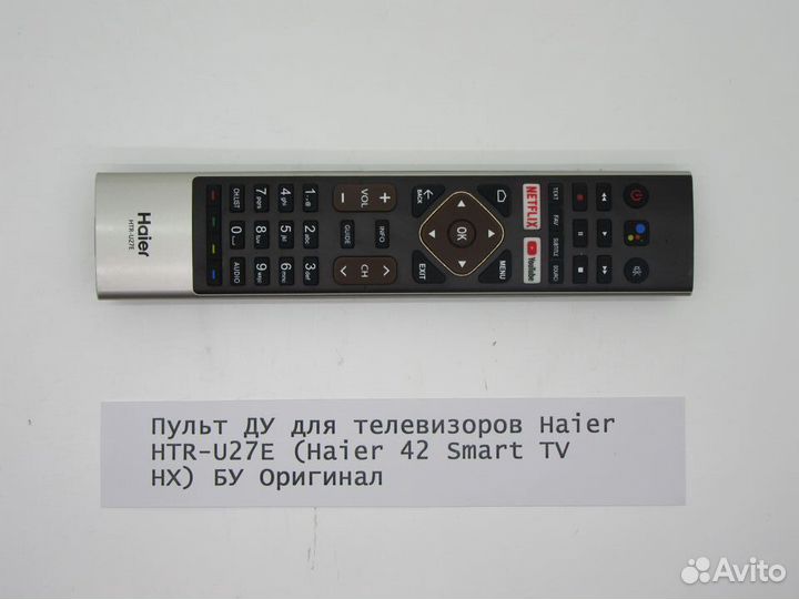 Детали телевизора Haier 42 Smart TV HX