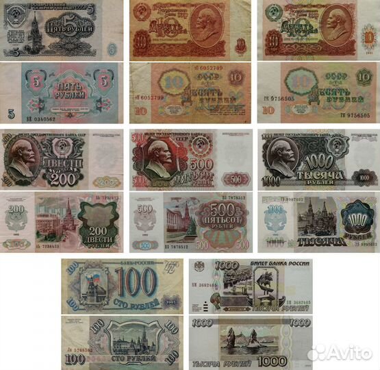Банкноты СССР, России, билеты ммм