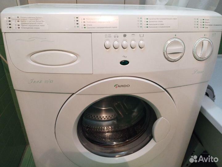 Стиральная машина бу Ардо