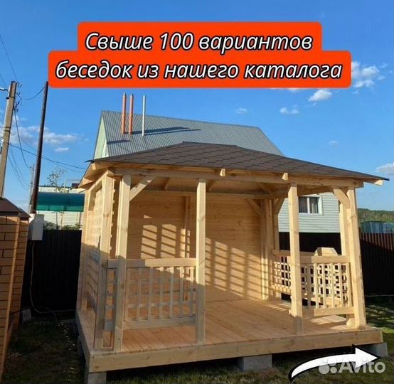 Беседки с гарантией