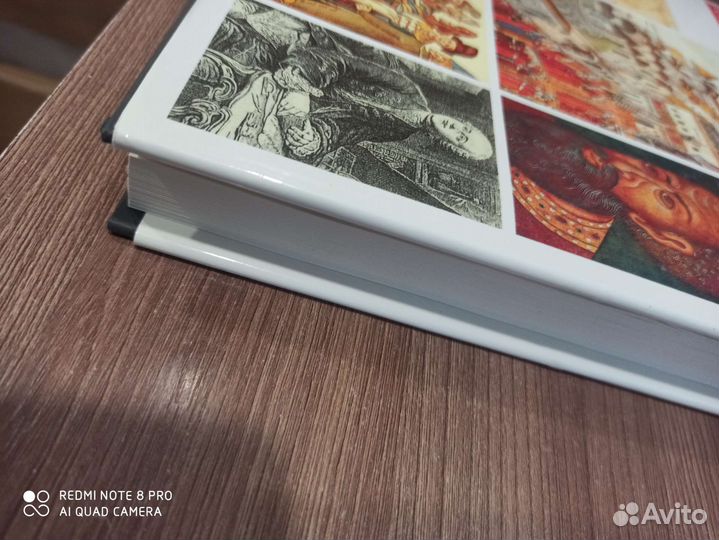 Книга история Москвы 2 части, 471 страница