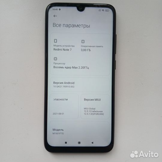 Xiaomi Redmi Note 7, 3/32 ГБ
