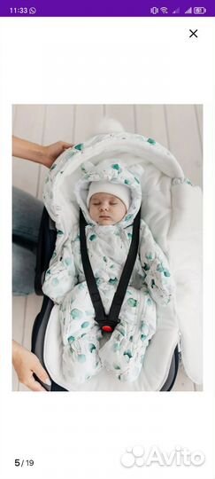 Конверт на выписку осень зима