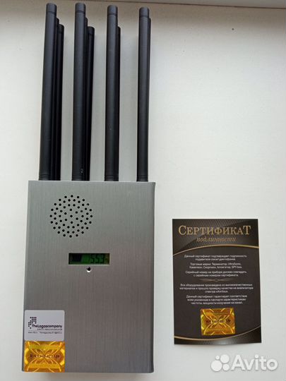 Глушилка Терминатор 60-5G (12х37)