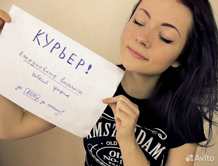 Водитель в Ozon на авто компании