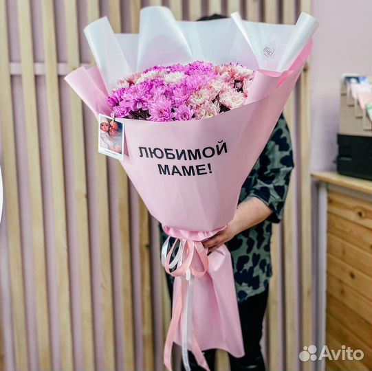 Букет с посланием