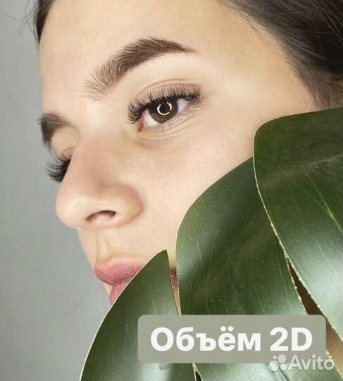 Наращивание и ламинирование ресниц