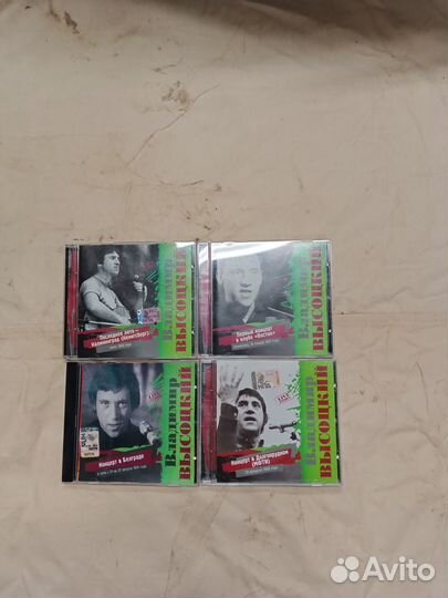 Высоцкий диски