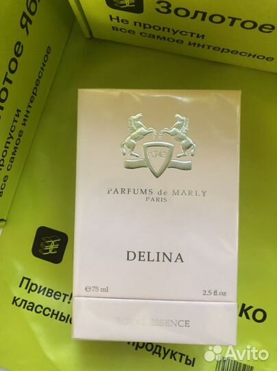 Parfums de marly delina