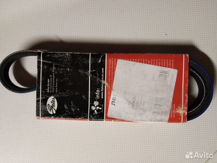 Ремень генератора 3PK860, Бельгия