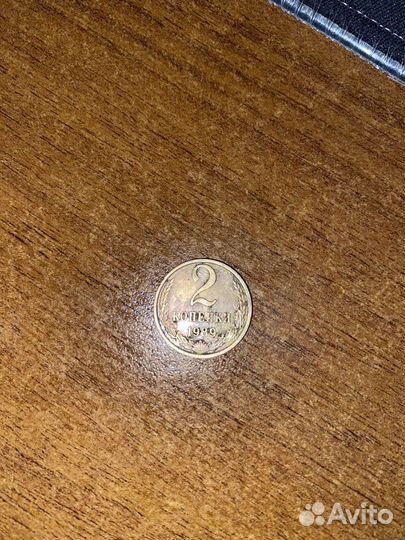 Старинные монеты