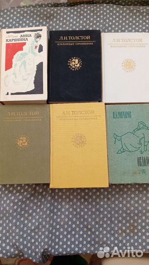 Старые книги