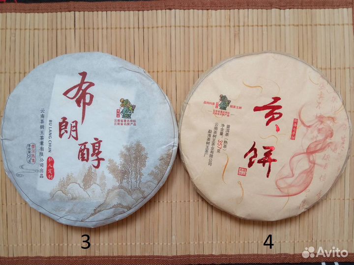 Чай китайский Пуэр