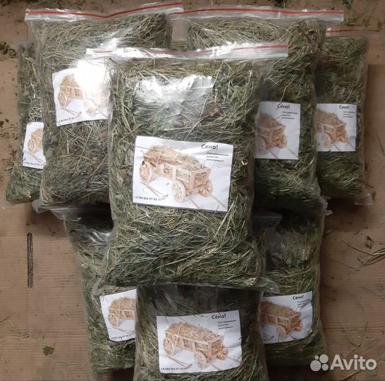 Сено для домашних животных
