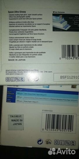 Фотобумага epson