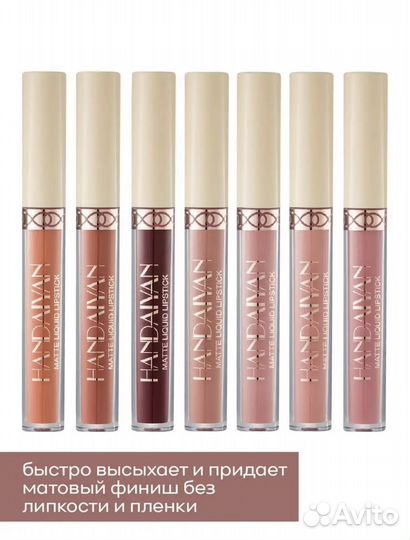 Помада тинт для губ корейский