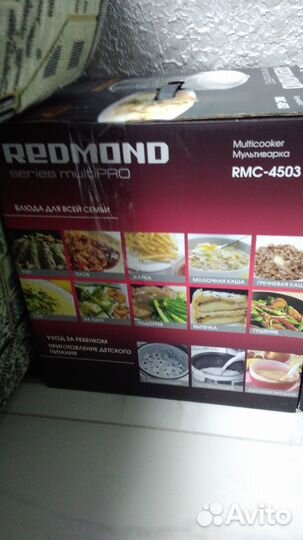Мультиварка redmond RMC-4503