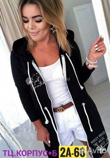 Трикотажная кофта