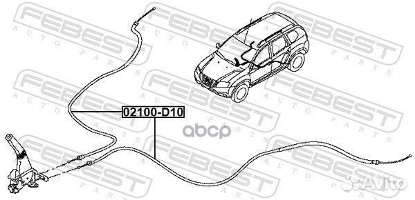 Трос ручного тормоза 02100-D10 02100D10 Febest
