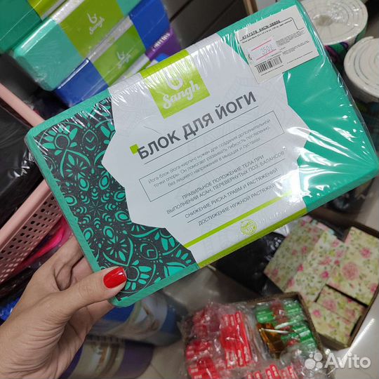 Блок для занятий