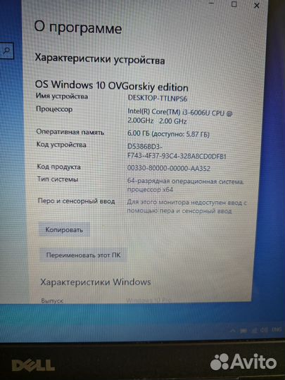 Игровой ноутбук Dell GTA V CS GO Танки Видеообзор