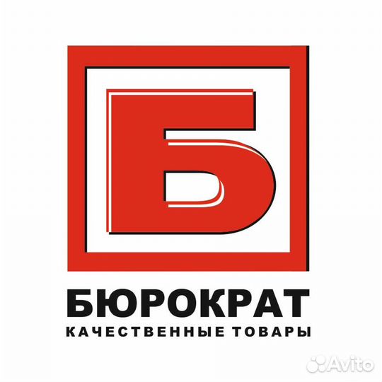 Продавец-консультант