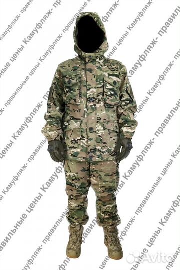 Костюм горка на флисе еврозима