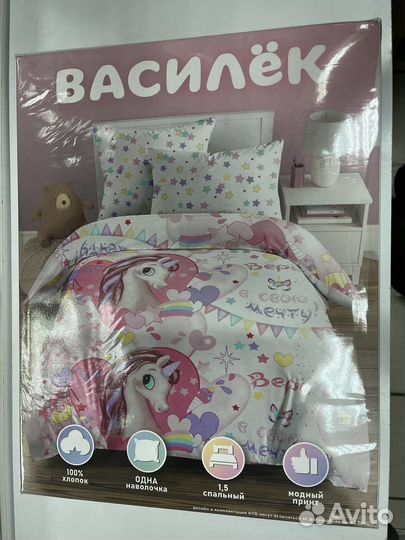 Белье постельное детское