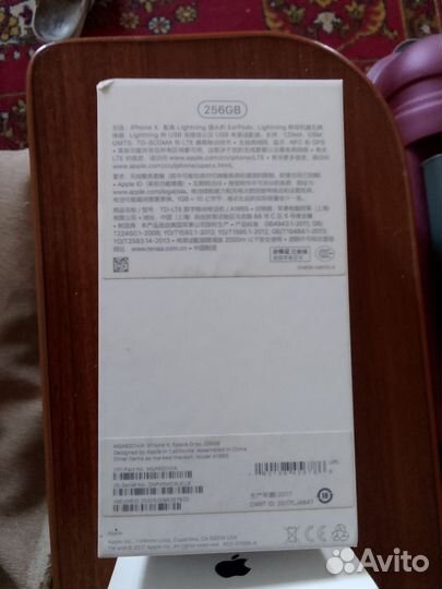 Коробка от IPhoneX