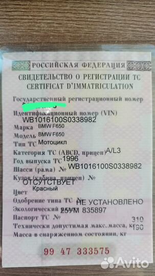 Туристический эндуро BMW F650 Funduro