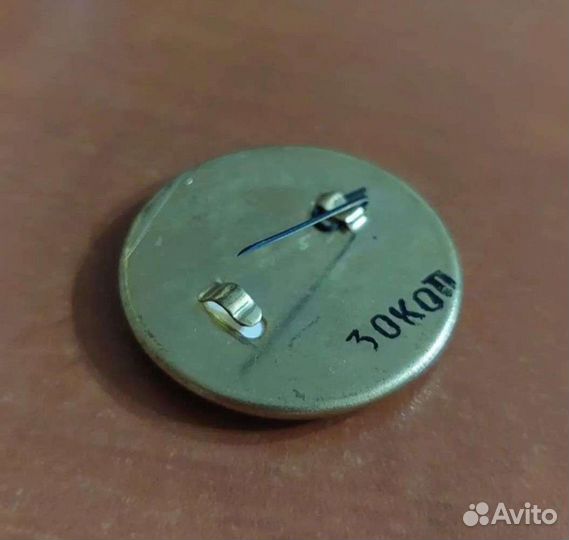 Значок брошь СССР винтаж