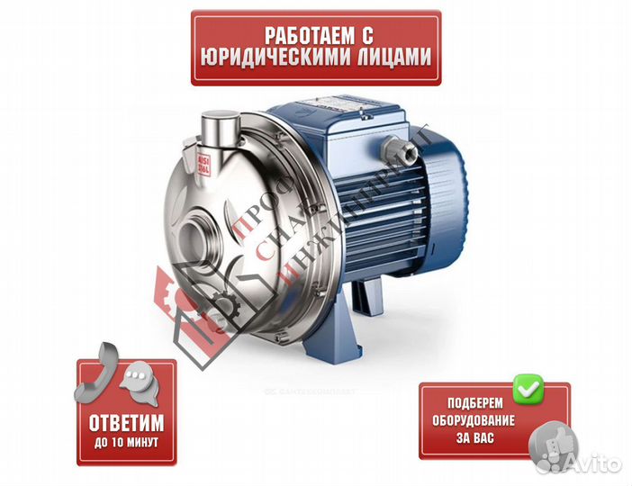 Насос CPm 200-ST6 Pedrollo 44CP200I16A1