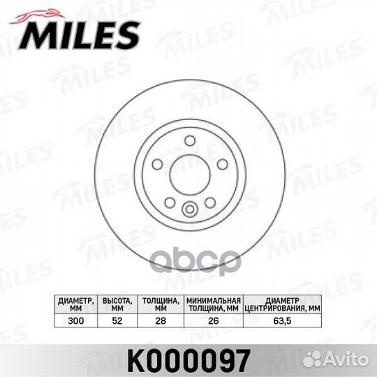 Диск тормозной передний ford S-MAX 06/mondeo I