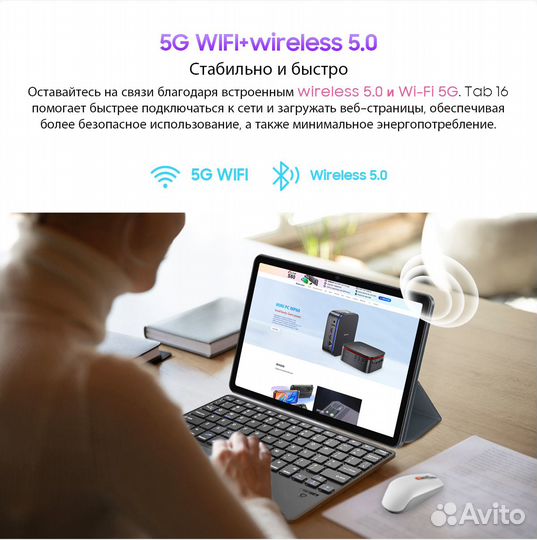 Blackview Tab 16 + LTE, GPS, чехол, стилус