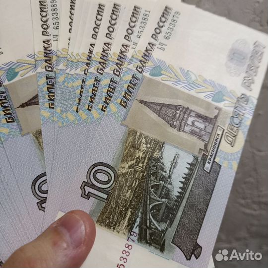 Билеты банка России 5 и 10 рублёвые купюры