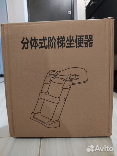Складное детское сиденье на унитаз с лесенкой