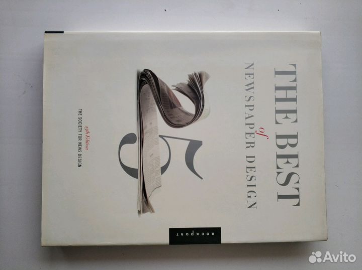 Книги The Best of Newspaper Disign