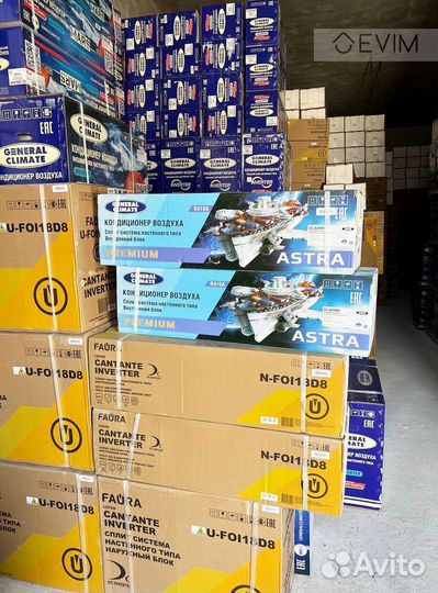Кондиционеры со склада