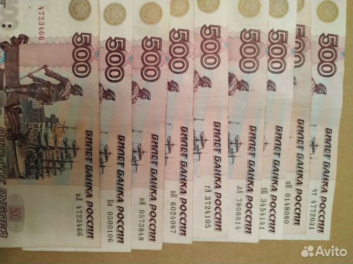 Банкноты 500 рублей с парусником