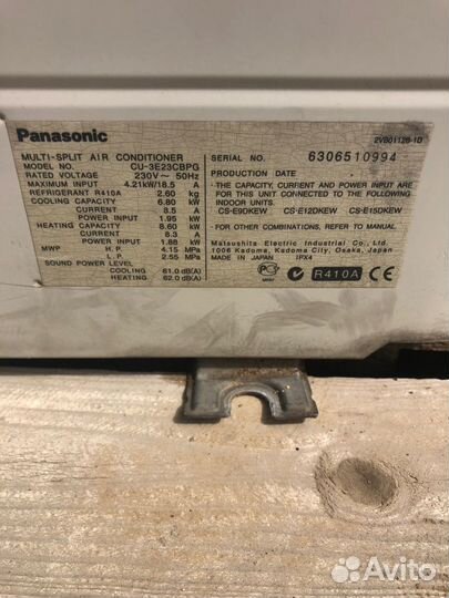 Мульти сплит система panasonic inverter R-410 супе