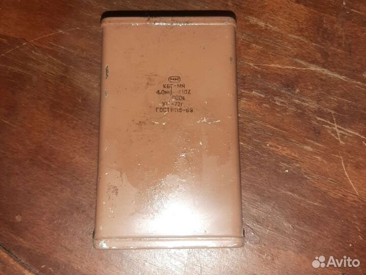 Конденсатор 4 мкф 600 в