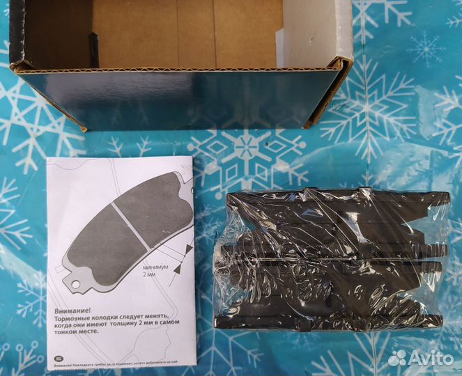 Тормозные колодки Камри/Рав4 новые