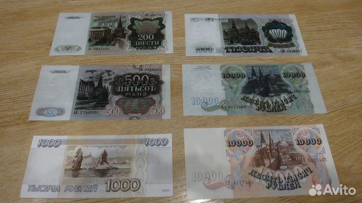 Копии банкнот 1919-1995 гг