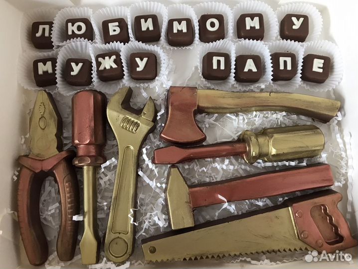 Шоколадные буквы