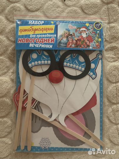 Набор фотобутафорий новогодний