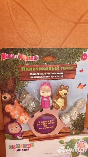 Развивающие игрушки 3 мес 9 мес 1 год 3 года 5 лет