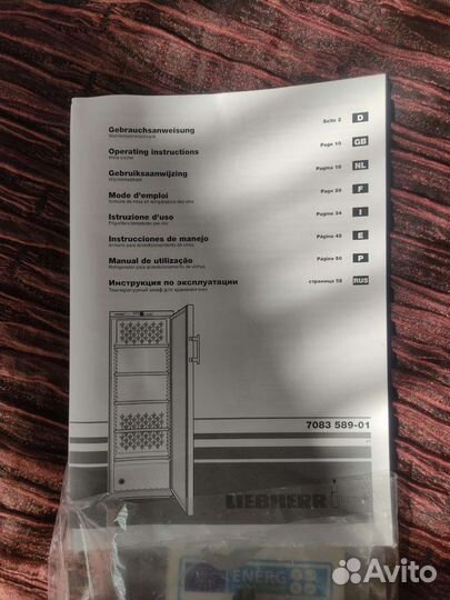 Винный шкаф liebherr